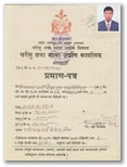 Himalaya Journey's Legal Document